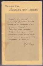 Обложка - предпросмотр