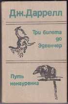 Обложка - предпросмотр