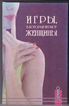 Обложка - предпросмотр