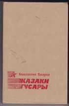 Обложка - предпросмотр