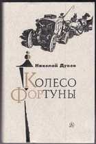 Обложка - предпросмотр