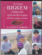 Обложка - предпросмотр