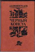 Обложка - предпросмотр