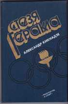 Обложка - предпросмотр