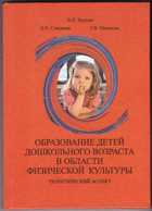 Обложка - предпросмотр
