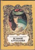 Обложка - предпросмотр