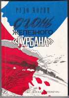 Обложка - предпросмотр
