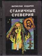 Обложка - предпросмотр