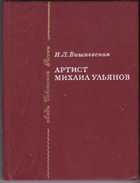 Обложка - предпросмотр