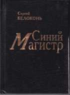 Обложка - предпросмотр