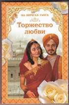 Обложка - предпросмотр