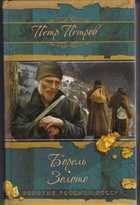 Обложка - предпросмотр