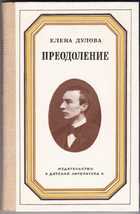 Обложка - предпросмотр