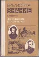 Обложка - предпросмотр