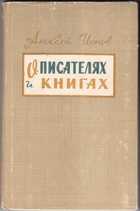 Обложка - предпросмотр