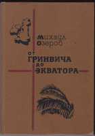 Обложка - предпросмотр
