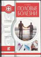 Обложка - предпросмотр