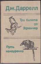 Обложка - предпросмотр