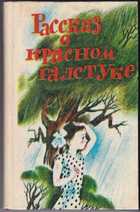 Обложка - предпросмотр