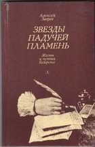 Обложка - предпросмотр