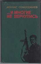 Обложка - предпросмотр