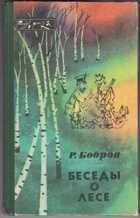 Обложка - предпросмотр
