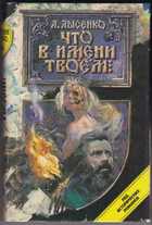 Обложка - предпросмотр