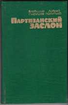 Обложка - предпросмотр