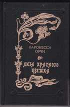 Обложка - предпросмотр