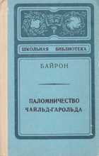 Обложка - предпросмотр