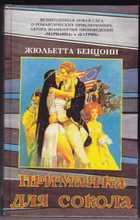 Обложка - предпросмотр
