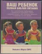 Обложка - предпросмотр