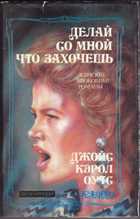Обложка - предпросмотр
