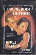 Обложка - предпросмотр