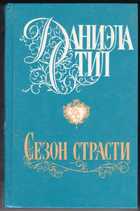 Обложка - предпросмотр