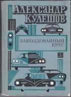 Обложка - предпросмотр