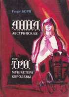 Обложка - предпросмотр