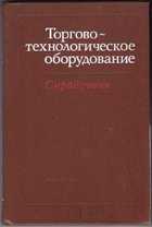 Обложка - предпросмотр