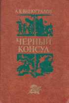 Обложка - предпросмотр