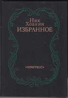 Обложка - предпросмотр