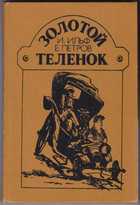 Обложка - предпросмотр