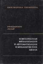 Обложка - предпросмотр