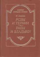 Обложка - предпросмотр