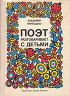 Обложка - предпросмотр