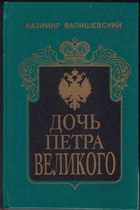 Обложка - предпросмотр