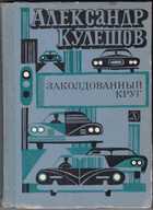 Обложка - предпросмотр