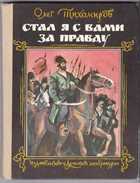 Обложка - предпросмотр