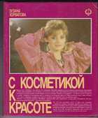Обложка - предпросмотр