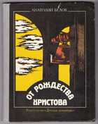 Обложка - предпросмотр