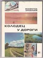 Обложка - предпросмотр